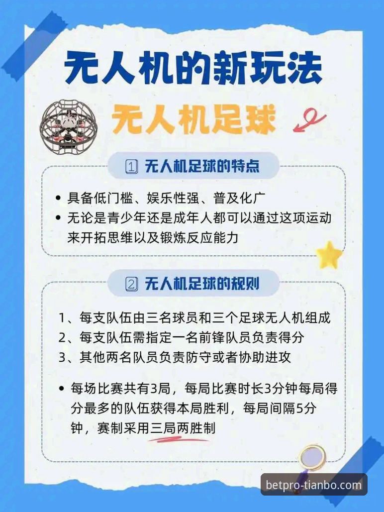 天博APP赛事追踪与流畅观赛操作教程：解析球员滞留危机下的印第安维尔斯观赛指南