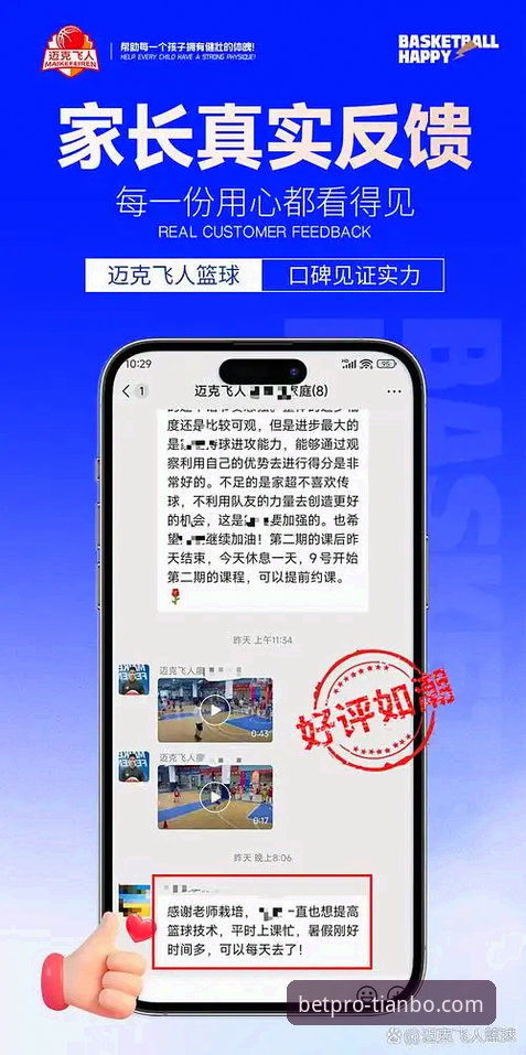 天博APP更新哪个好 天博体育平台APP更新哪个好?官方与第三方渠道深度评测与实战指南