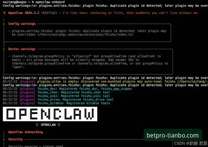 天博APP如何安装怎么下载 天博APP下载与安装实用指南:从新手到流畅体验