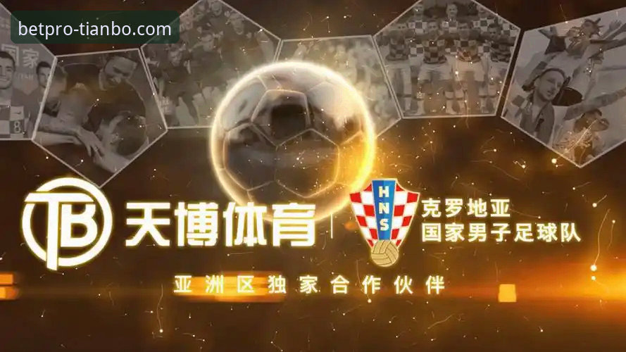 天博体育平台v2.1.3版本上线：资深用户分享手机端流畅新体验